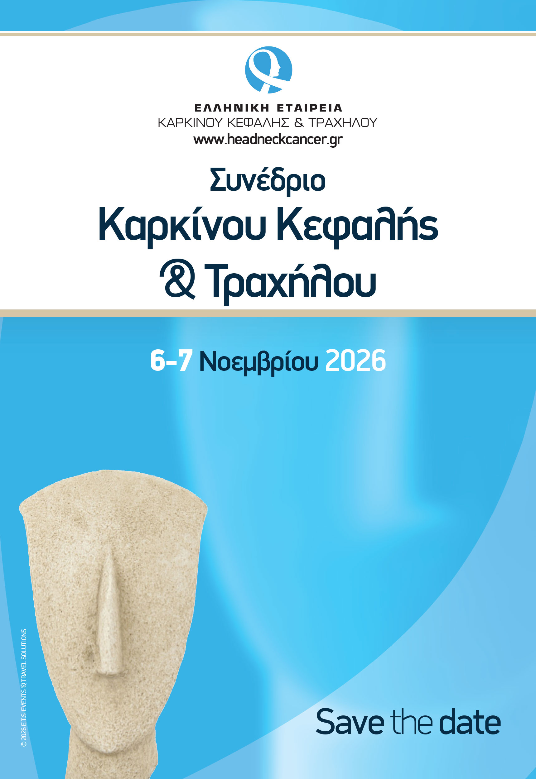 SaveThe-date_HeadNeck-2026_165x240_00